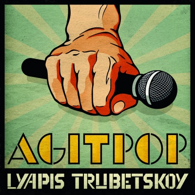 Lyapis Trubetskoy 